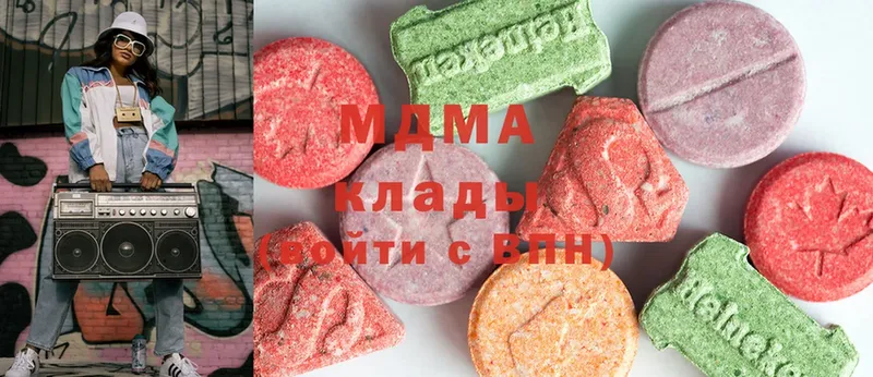 MDMA VHQ Партизанск